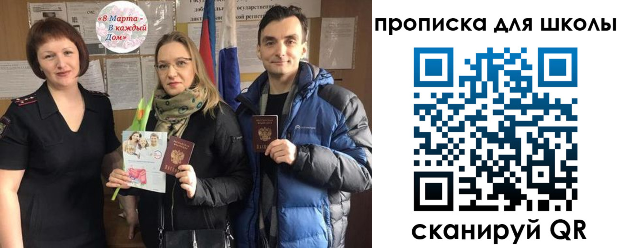 прописка иностранных граждан в Сердобске