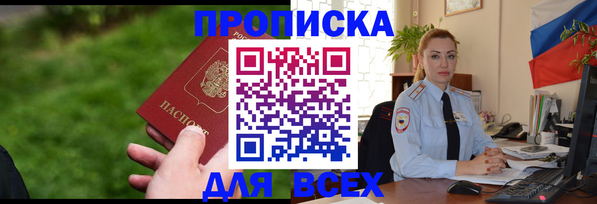 регистрация для дет. сада в Сердобске