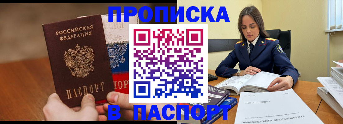 регистрация для школы в Сердобске