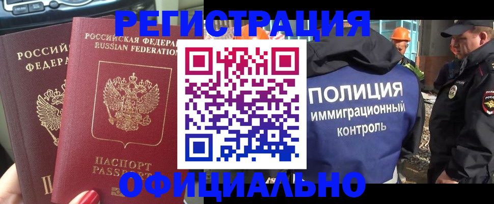 прописка для кредита в Сердобске